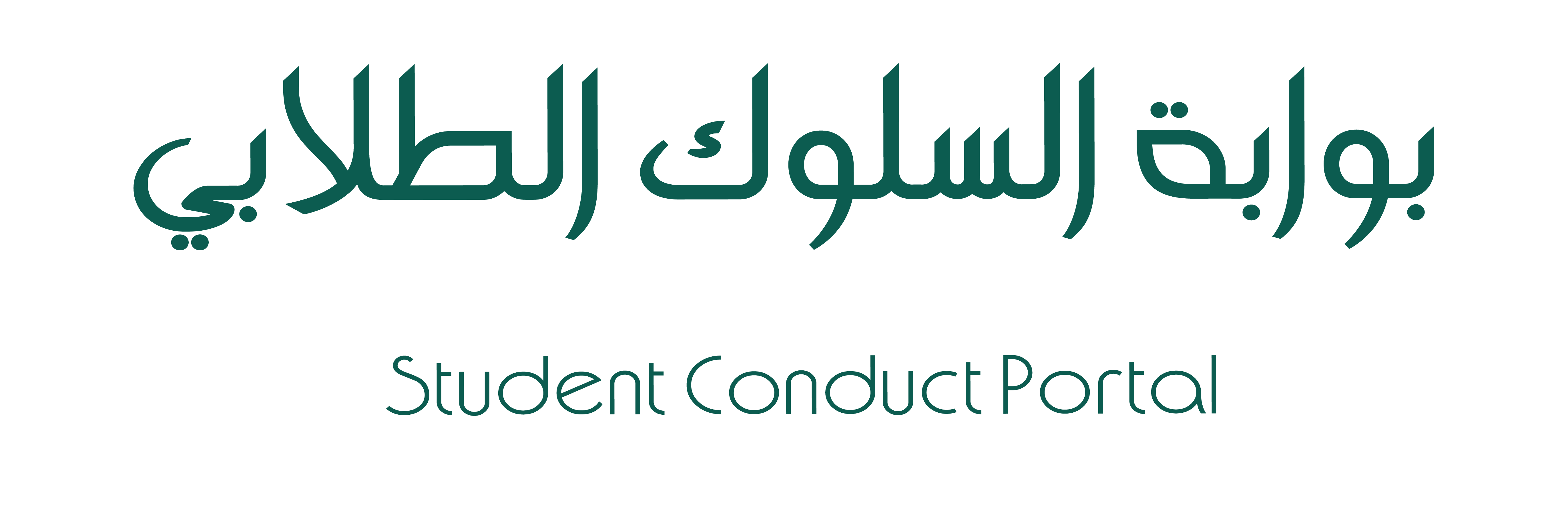 الصفحة الرئيسية